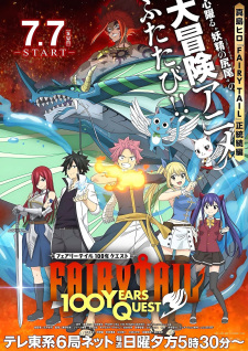 Fairy Tail: 100-nen Ques (2024) Poster